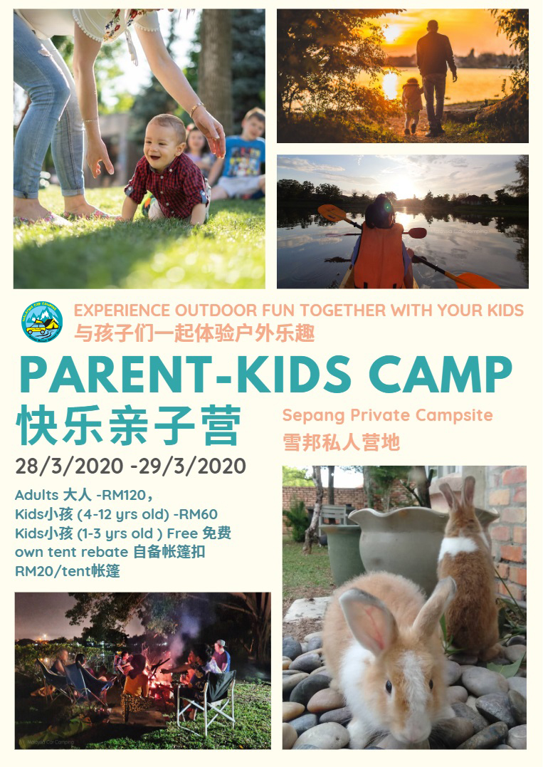 parent-kids_lakeside_camping_experiences_malaysia_car_camping_mcc_outdoor-0